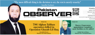 E Paper April 05 2026 Ibd Station Copy