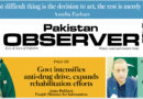 E Paper April 05 2026 Lhr Station Copy