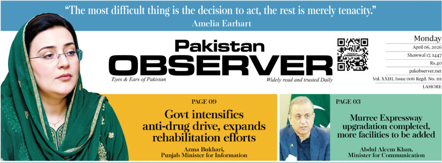 E Paper April 05 2026 Lhr Station Copy