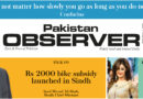 E Paper April 06 2026 Khi Station Copy