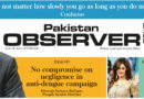 E Paper April 06 2026 Lhr Station Copy