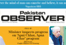 E Paper April 07 2026 Lhr Station Copy