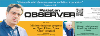 E Paper April 07 2026 Lhr Station Copy