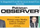 E Paper April 08 2026 Ibd Station Copy