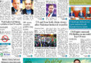 E Paper April 08 2026 Lhr Station Copy