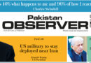 E Paper April 09 2026 Lhr Station Copy