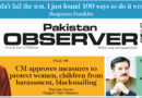 E Paper April 10 2026 Ibd Station Copy