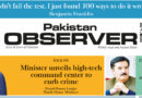 E Paper April 10 2026 Khi Station Copy