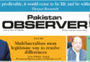 E Paper April 11 2026 Ibd Station Copy