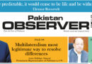 E Paper April 11 2026 Lhr Station Copy