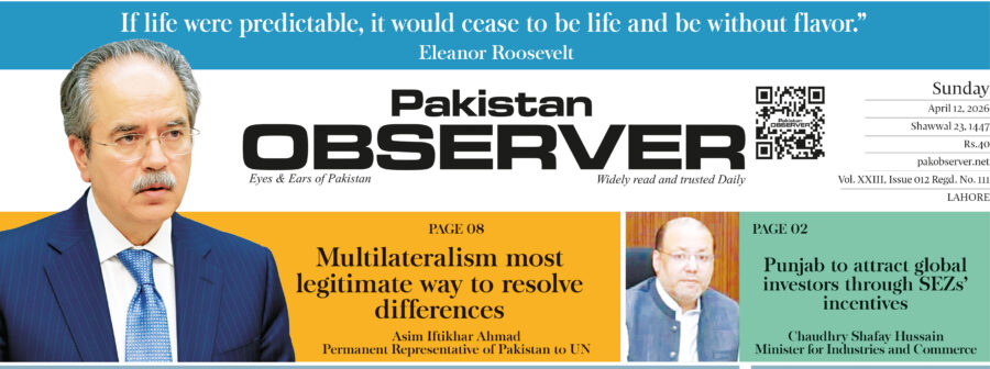 E Paper April 11 2026 Lhr Station Copy