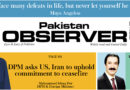 E Paper April 12 2026 Ibd Station Copy