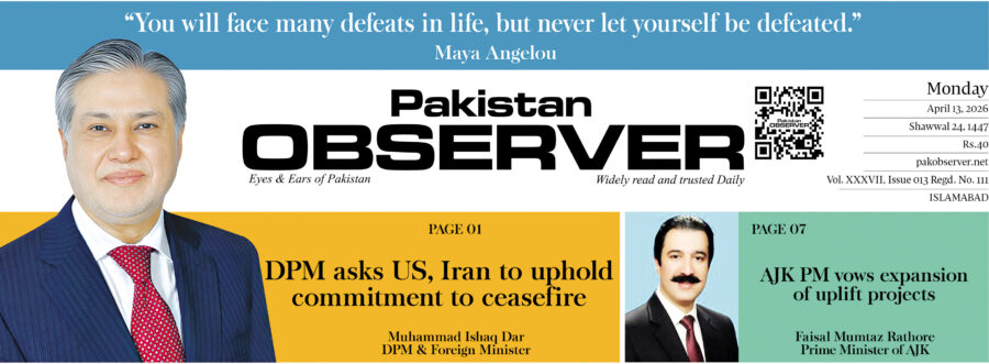E Paper April 12 2026 Ibd Station Copy