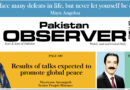 E Paper April 12 2026 Lhr Station Copy