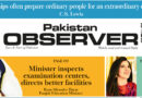 E Paper April 13 2026 Lhr Station Copy