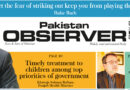E Paper April 14 2026 Lhr Station Copy