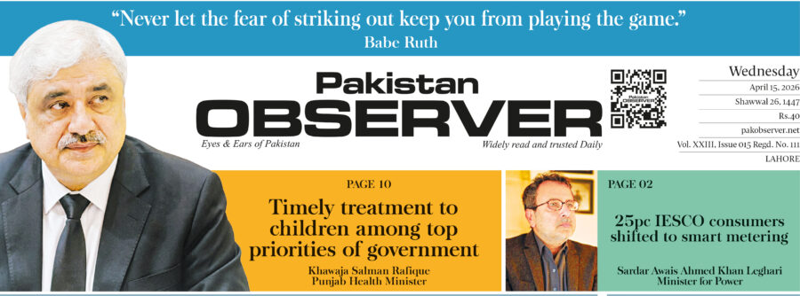 E Paper April 14 2026 Lhr Station Copy
