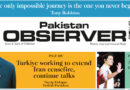 E Paper April 15 2026 Ibd Station Copy