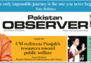 E Paper April 15 2026 Lhr Station Copy