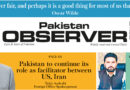 E Paper April 16 2026 Ibd Station Copy