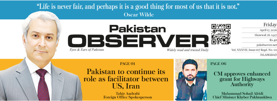 E Paper April 16 2026 Ibd Station Copy