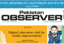 E Paper April 16 2026 Lhr Station Copy