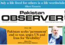 E Paper April 17 2026 Ibd Station Copy