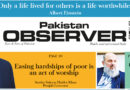 E Paper April 17 2026 Lhr Station Copy