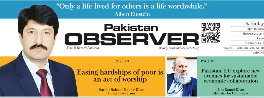 E Paper April 17 2026 Lhr Station Copy