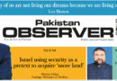 E Paper April 18 2026 Ibd Station Copy