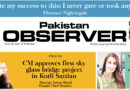 E Paper April 19 2026 Ibd Station Copy