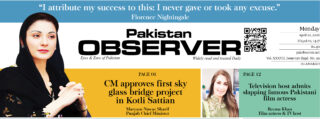 E Paper April 19 2026 Ibd Station Copy