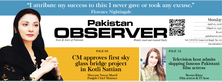 E Paper April 19 2026 Ibd Station Copy