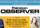E Paper April 19 2026 Khi Station Copy