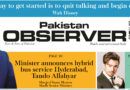 E Paper April 20 2026 Khi Station Copy