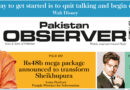 E Paper April 20 2026 Lhr Station Copy