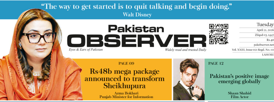 E Paper April 20 2026 Lhr Station Copy