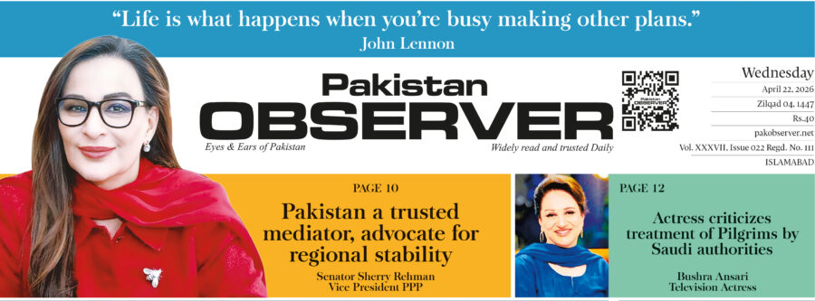 E Paper April 21 2026 Ibd Station Copy