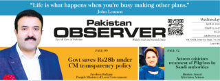 E Paper April 21 2026 Lhr Station Copy