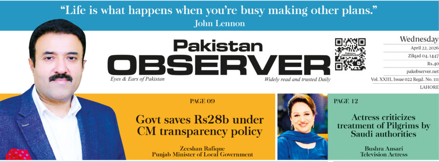 E Paper April 21 2026 Lhr Station Copy