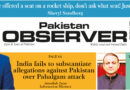 E Paper April 22 2026 Ibd Station Copy