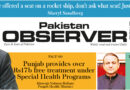 E Paper April 22 2026 Lhr Station Copy