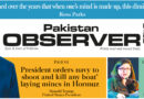 E Paper April 23 2026 Ibd Station Copy