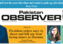 E Paper April 23 2026 Lhr Station Copy