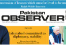 E Paper April 25 2026 Ibd Station Copy