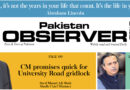 E Paper April 26 2026 Khi Station Copy