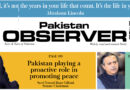 E Paper April 26 2026 Lhr Station Copy