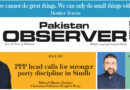E Paper April 27 2026 Khi Station Copy