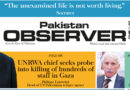 E Paper March 31 Ibd Station Copy