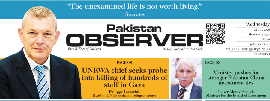 E Paper March 31 Ibd Station Copy